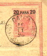 Postmark of Haifa (Steichele 504)