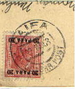 Postmark of Haifa (Steichele 508)
