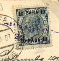 Postmark of Nazareth (Steichele 511)