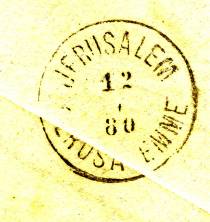 Postmark of Jerusalem (Steichele 543)