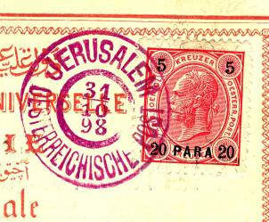 Postmark of Jerusalem (Steichele 546.1)