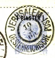 Postmark of Jerusalem (Steichele 547)