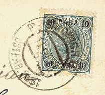 Postmarks of Salonica
